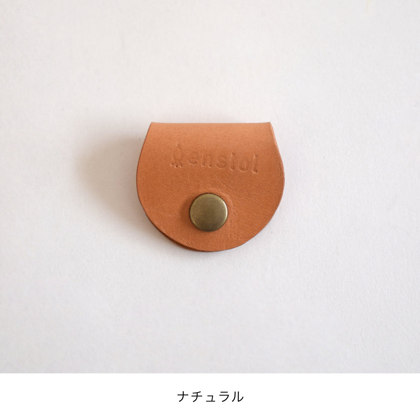 Leather code clip L