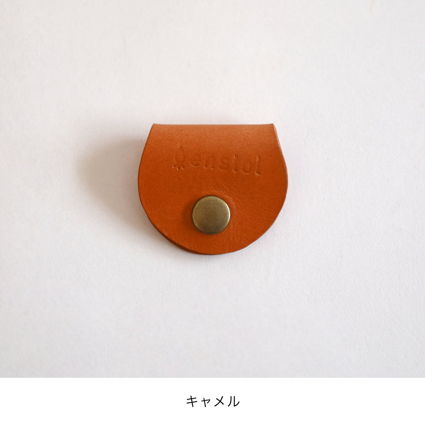 Leather code clip L