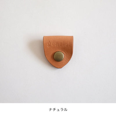 Leather code clip S