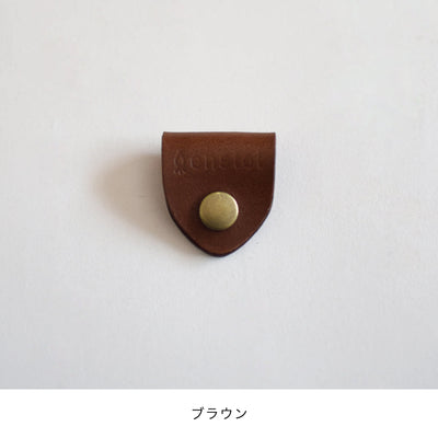 Leather code clip S