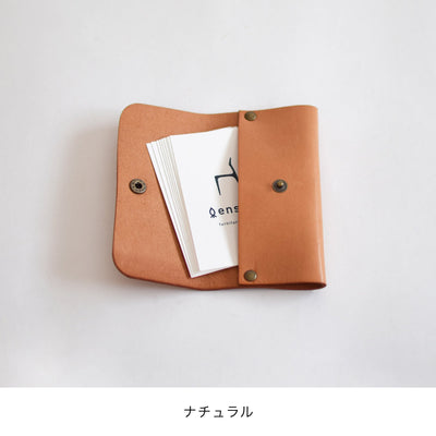 Leather pouch S