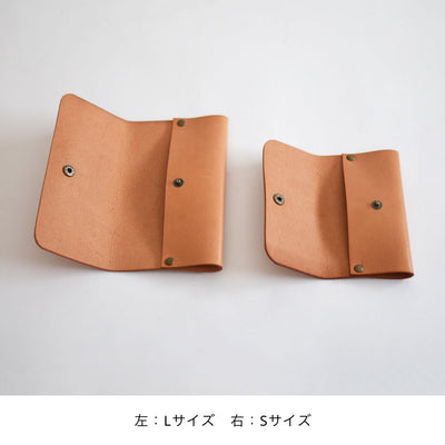 Leather pouch S