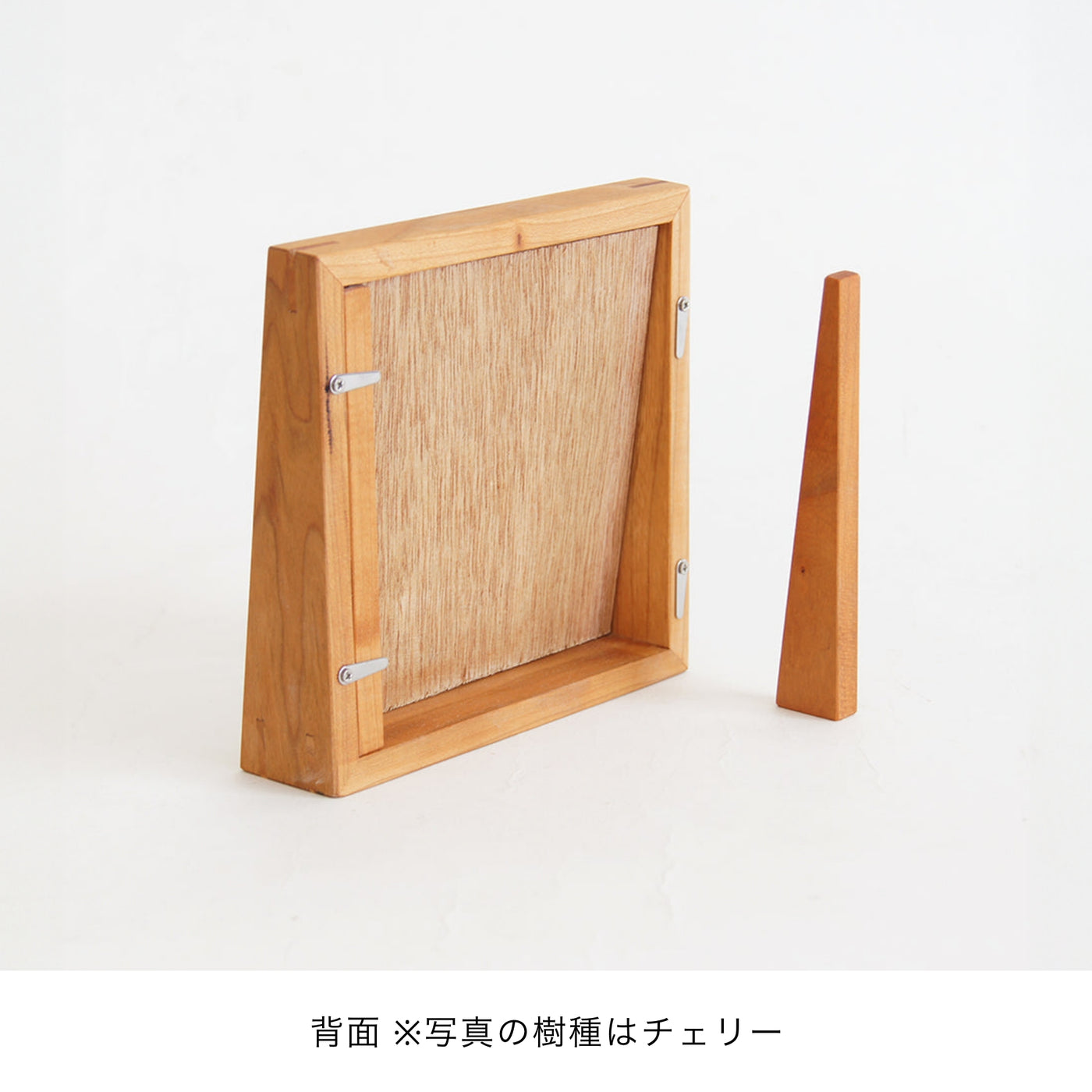 Photo frame/walnut