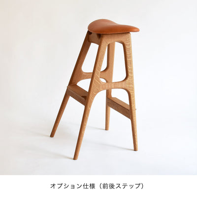 yu-counter stool